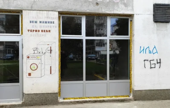 Sanacija poslovnih prostora Brčko